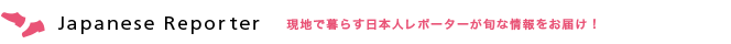 japanese reporter