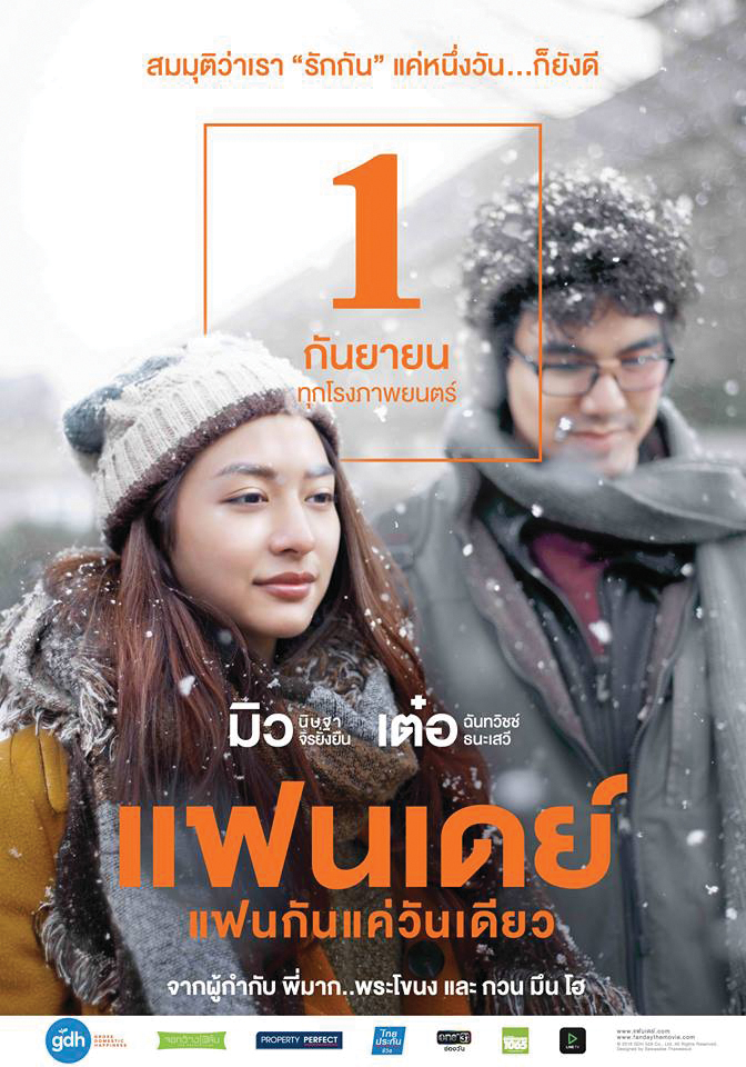 MOVIE.439-02