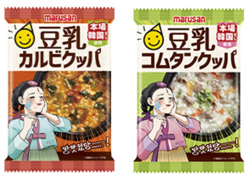 マルサンアイから「豆乳カルビクッパ」「豆乳コムタンクッパ」の２品が新発売 | TRIPPING!